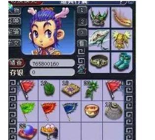 “挪威重炮手”里瑟在利物浦曾穿6号，如今凯尔凯兹接过6号